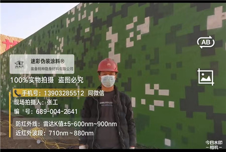 渝中星空迷彩施工方法建议咨询专业的