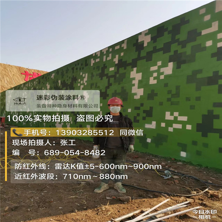 渝中外墙迷彩漆施工注意事项（通用 + 数码专属）