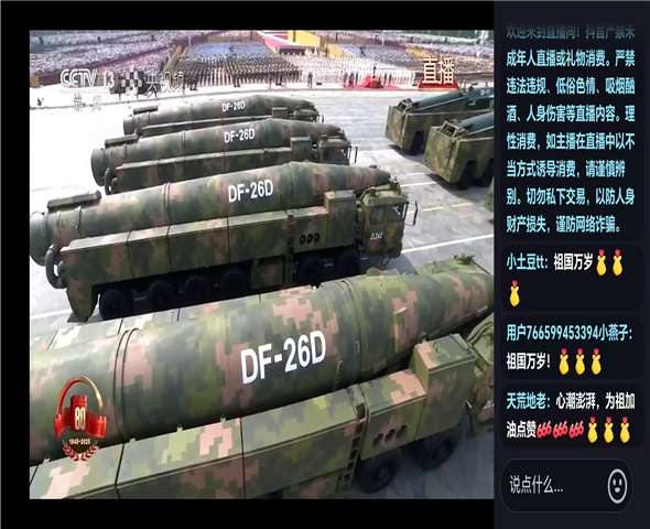 渝中车辆迷彩漆喷涂